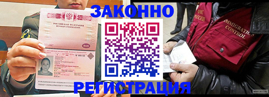 найти адрес прописки в Хадыженске